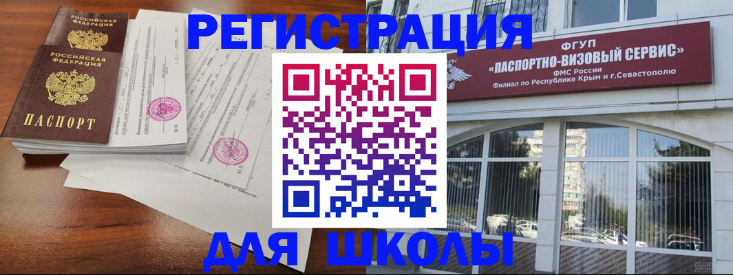 форма 3 в Гремячинске